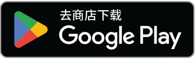 Google Play CN-simplified